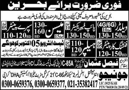 Jobs in Bahrain with high Salary