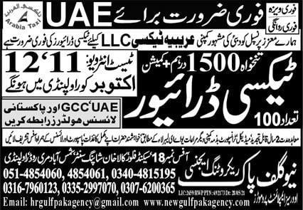 Dubai driving jobs for Pakistani