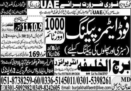 Dubai food packing company jobs