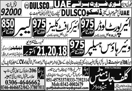 Jobs in sharjah for freshers
