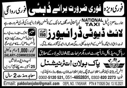 Driving jobs in Dubai for Pakistani