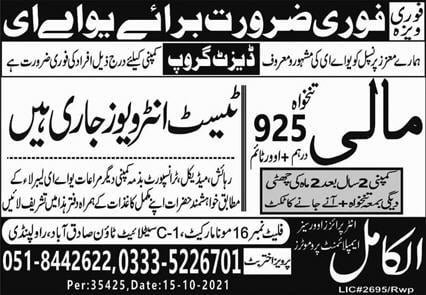 Dubai jobs for freshers 2021