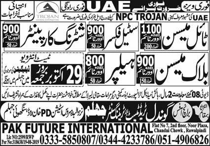 Dubai Metro jobs vacancy 2021