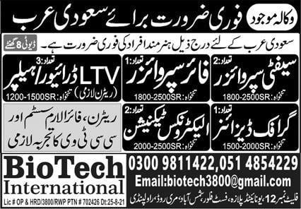 Safety Supervisor jobs in Saudi Arabia