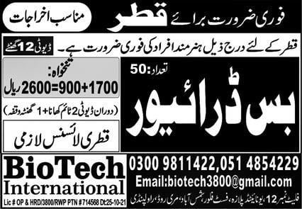 Bus driver jobs in Qatar with salary