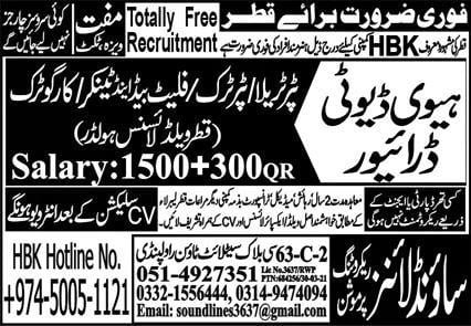 Drivers jobs in Qatar 2021