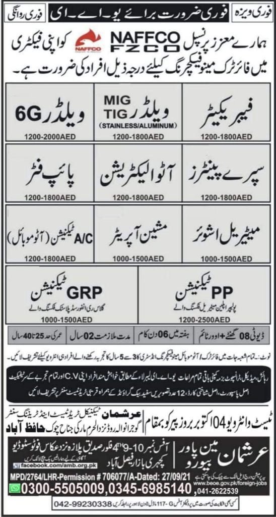 Jobs in Dubai Today 2021
