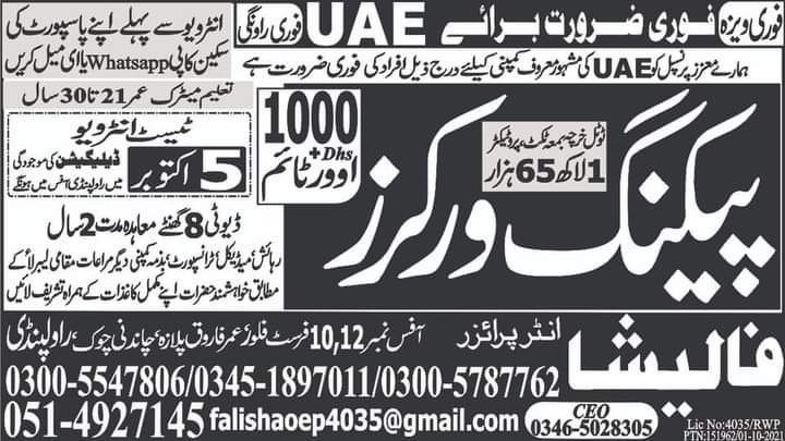 Jobs in Dubai Today 2021