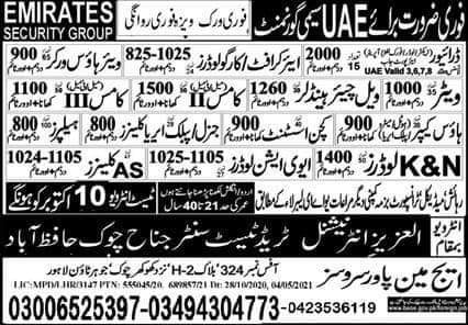 Emirates jobs 2021 Dubai