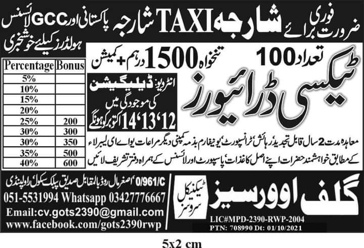 Taxi drivers jobs in Dubai