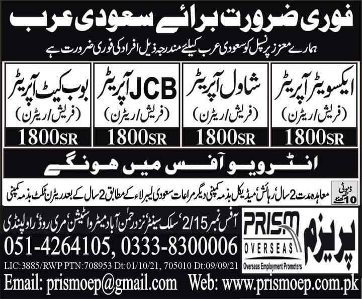  Excavator Operator Jobs In Saudi Arabia Employment