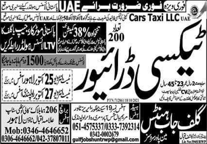 Driving jobs in Dubai with salary 2021