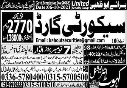 Security Guard jobs in Abu Dhabi for Pakistani
