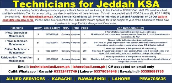 HVAC technician jobs in jeddah 2021