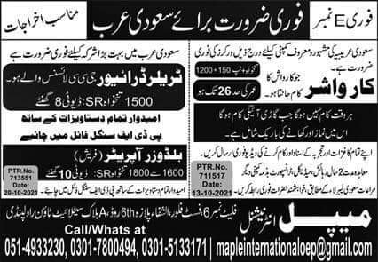Drivers jobs in Jeddah 2021