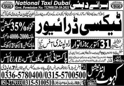 Driving jobs in Dubai today 2021
