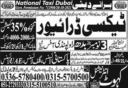 Driving jobs in UAE 2021