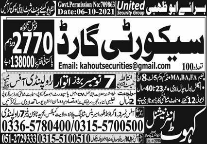 Dubai government job vacancy 2021