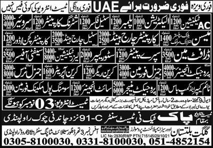 Jobs in Dubai for freshers with salary