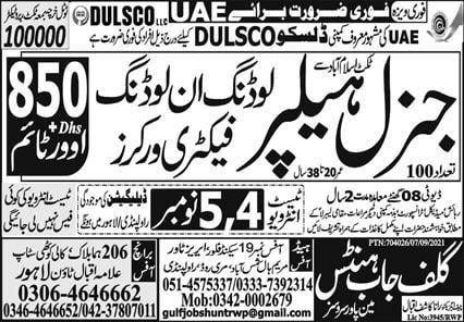 Loading unloading jobs in Dubai 2021