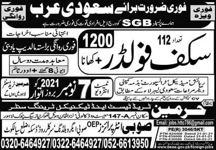 scaffolding jobs in saudi arabia