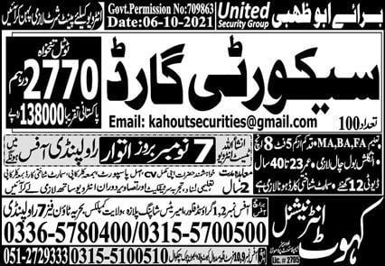Security jobs in dubai 2021