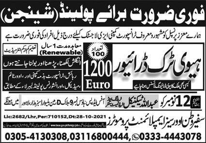 Driver jobs in Poland for Pakistani 2021