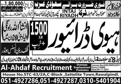 Driver jobs in Saudi Arabia with salary 2021