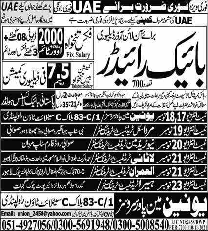 Bike delivery jobs in UAE 2021