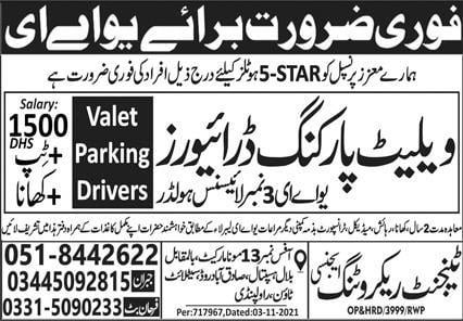 Drivers jobs in UAE 2021