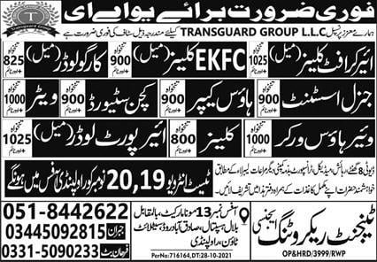 Urgent housekeeper job in UAE 2021