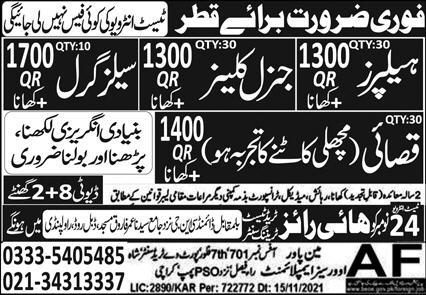Sales jobs in Qatar For fresher 2021