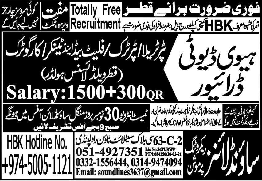 Driving jobs in doha Qatar 2021