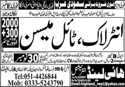 Jobs in saudi arabia today 2021