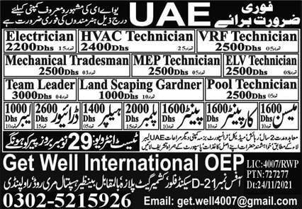 Team leader jobs in dubai 2021