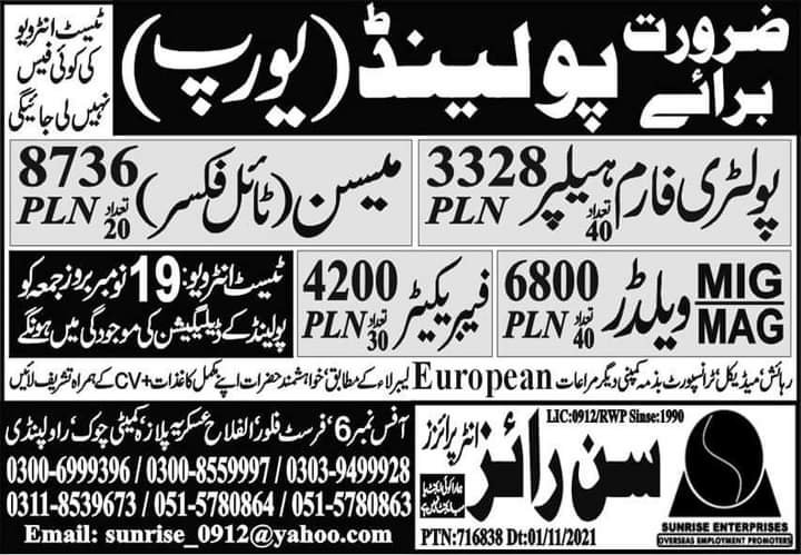 Poultry farm jobs in Poland 2021
