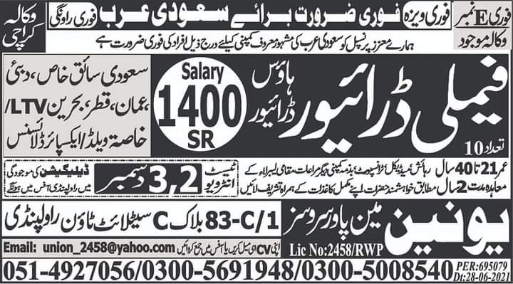 Family Driver Jobs In Saudi Arabia 2021 Employment