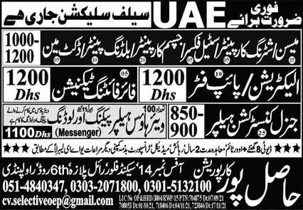Construction worker jobs in dubai 2021