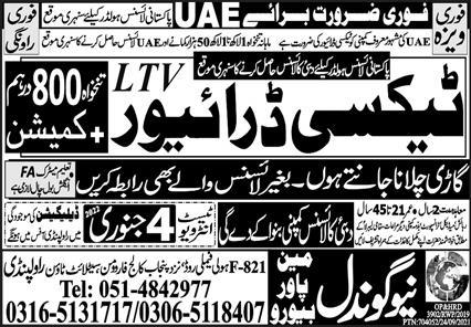 Taxi driver jobs in uae for pakistani 2022