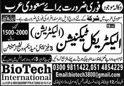 Electrical technician jobs in saudi arabia