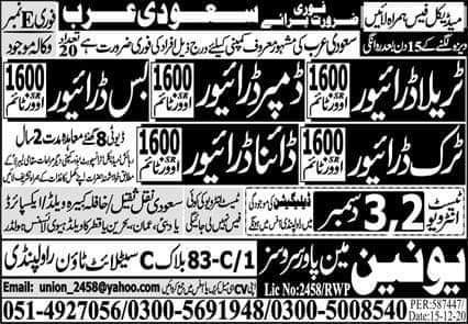 Driving jobs in riyadh 2021
