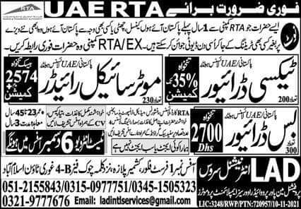 Government driver jobs in UAE 2021
