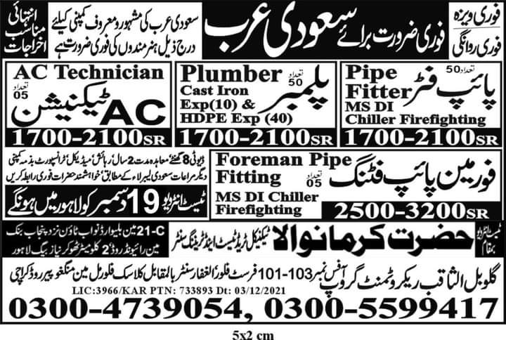 Foreman jobs in saudi arabia 2021