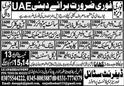 construction jobs in dubai 2021