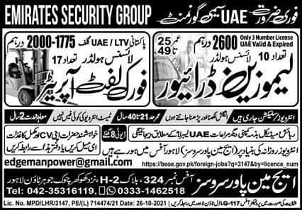 Limousine driver jobs in uae 2021