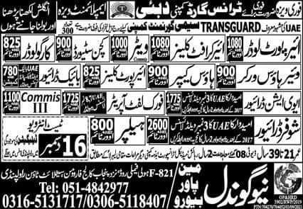 Airport jobs in dubai for freshers 2021