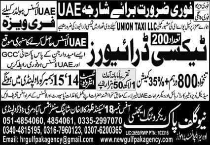 Taxi driver jobs in sharjah 2021