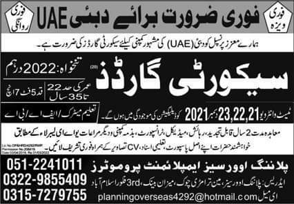 Security jobs in uae 2021