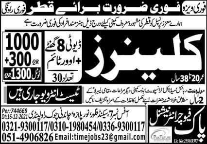 Cleaners jobs in qatar 2021