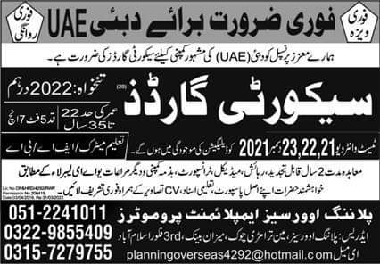 Security guard jobs in uae for fresher